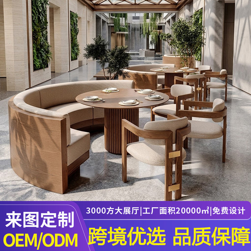 Cross-Border Trendy Restaurant Booth Sofa Table and Chair Set, Trendy Milk Tea Shop Table and Chair, Commercial Dining Table and Chair for Western Restaurants Cross-Border Trendy Restaurant Booth Sofa Table and Chair Set, Trendy Milk Tea Shop Table and Chair, Commercial Dining Table and Chair for Western Restaurants