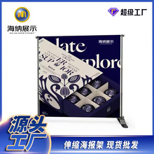 支架宣传多功能摄影便携式架子广告展架展示架伸缩背景海报