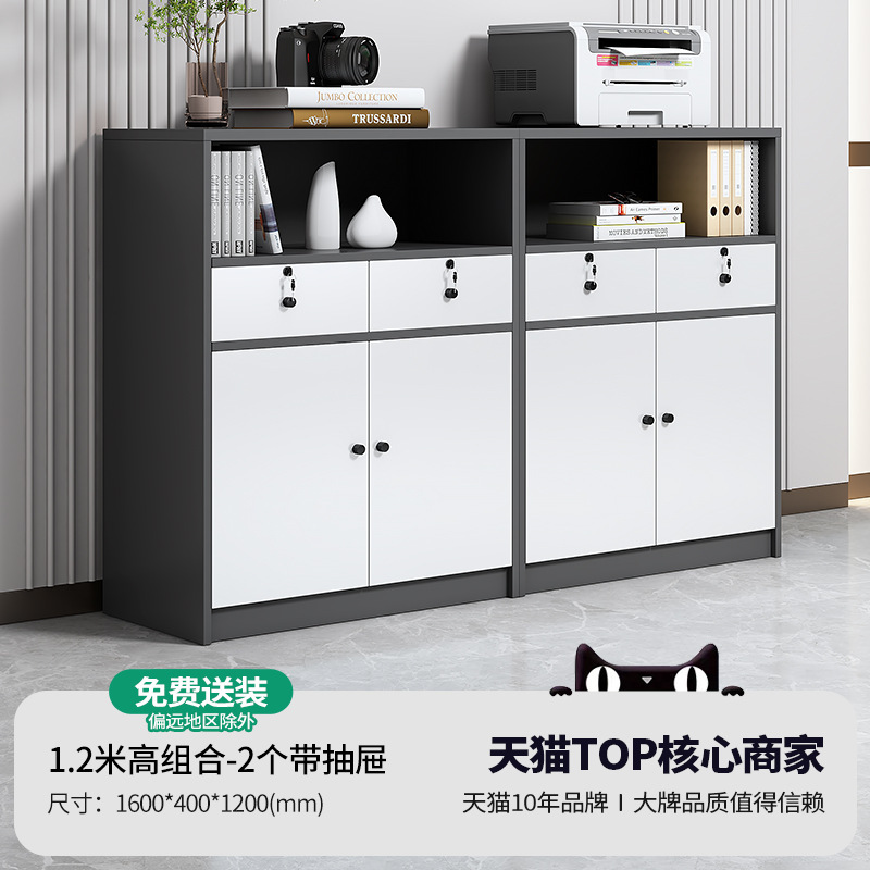 文件柜隔断柜复印机底座柜打印机工作台办公柜子矮柜办公室桌边柜|undefined