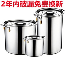 不锈钢桶带盖汤桶商用油桶圆桶水桶米桶柴火加厚吊桶厨房桶