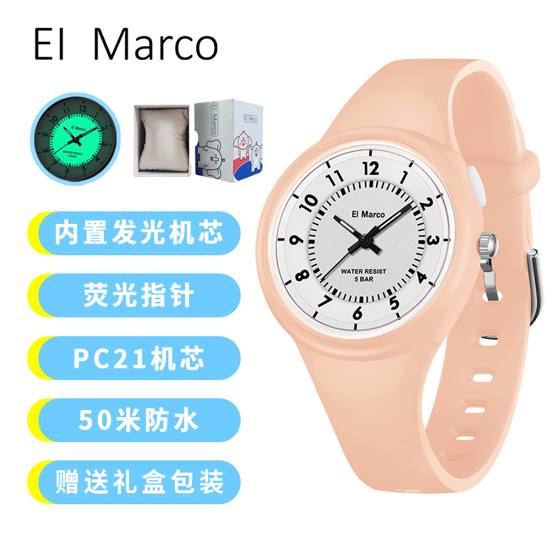 3706 사쿠라 파우더 [선물 상자 포장 포함]