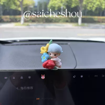 Dimoo's Instant Adventure, Car ornaments - standard-hold-on-to-spring-dimoo-high-quality-free-stickers
