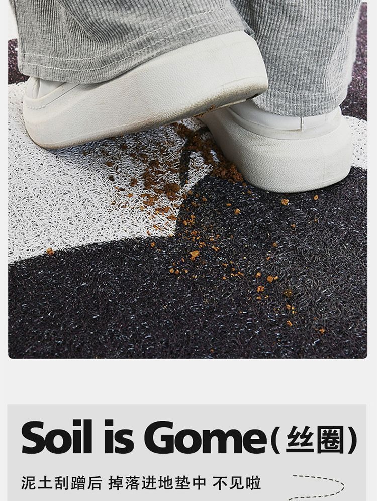 Irregular-shaped entrance door mat with silk loops, dust-removing foot mat for the entryway, can be freely cut to size