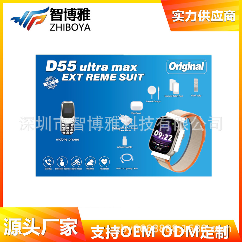 D55Ultramax Smart Watch Set + Mini Mobile Phone Heart Rate Sports Step Bluetooth Call Watch Factory