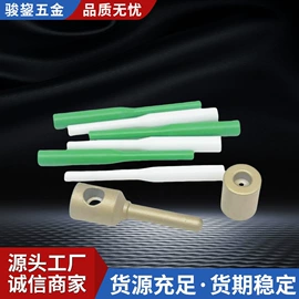 塑焊机;其他剪刀;焊头