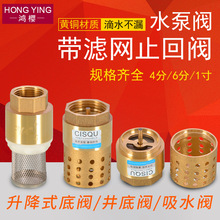 �S�~���yˮ��ֹ���y4/6��1/1.5/2��ˮ��ֹ���y���ݼy��ˮ�C�����y