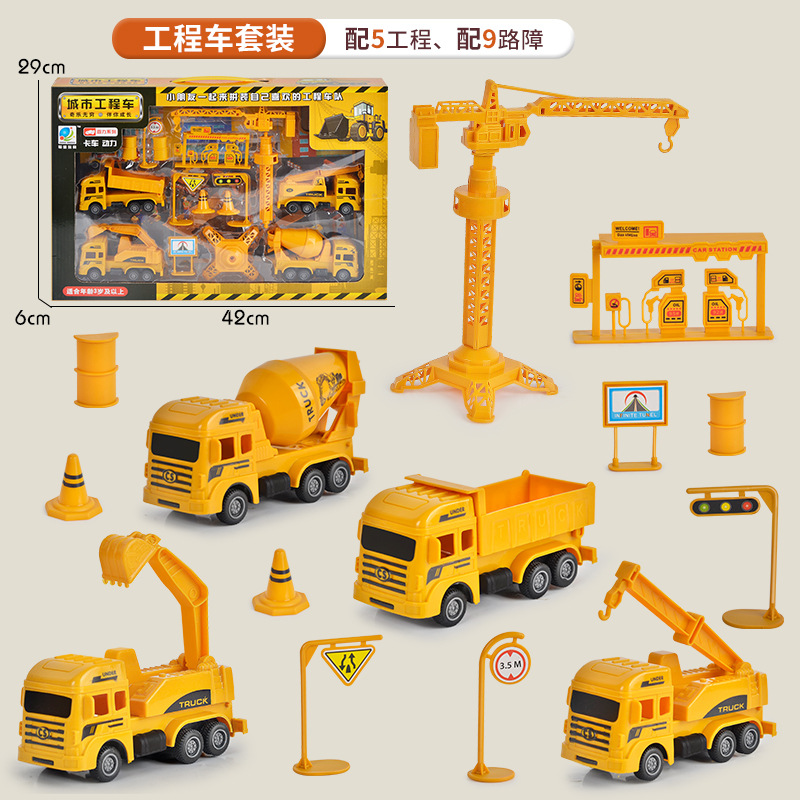 Venta directa de fábrica, juguetes, juegos de vehículos de ingeniería para niños, caja de regalo grande