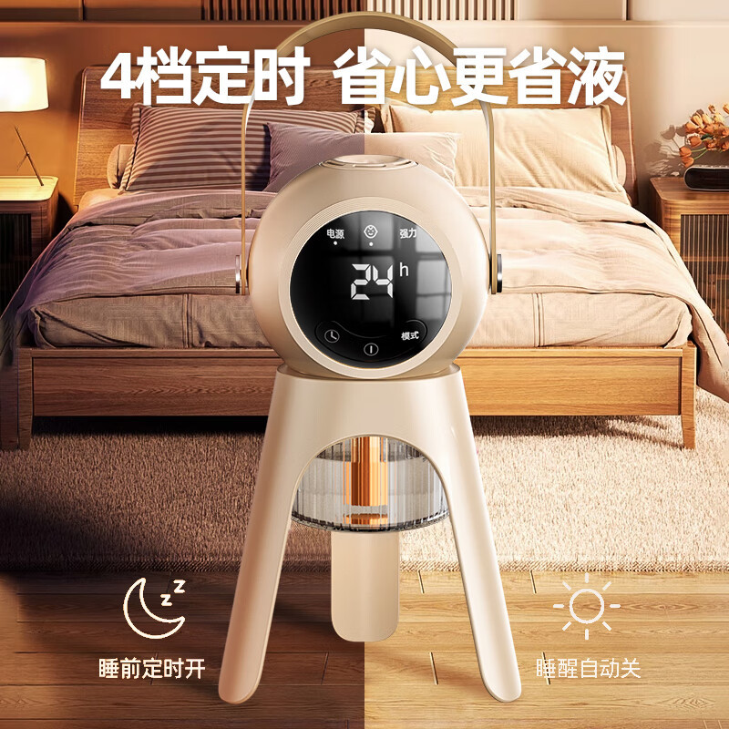 Chigo para acampar al aire libre USB enchufable en línea repelente de mosquitos eléctrico repelente de mosquitos doméstico temporizador inteligente sin humo asesino de mosquitos inodoro