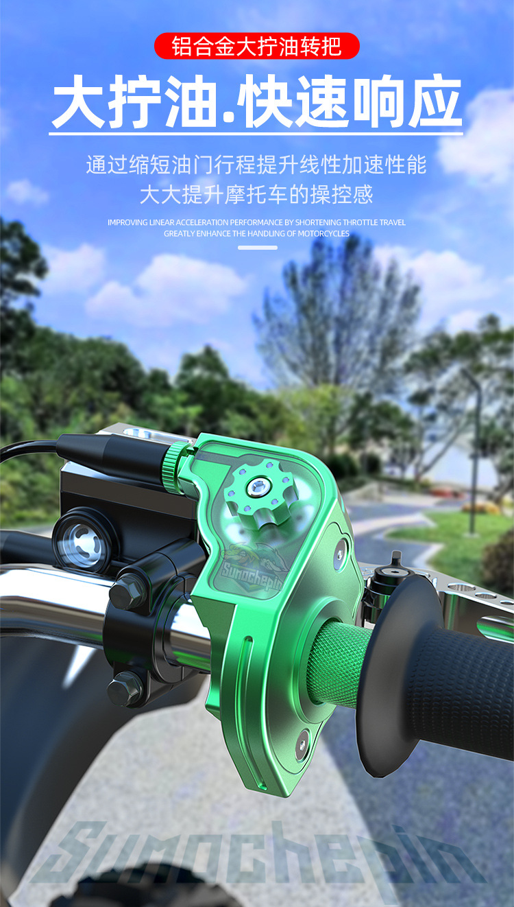 Off-Road Motorcycle Large Twist Throttle Handlebar Modification Visual Cnc Aluminum Alloy Large Twist/Fuel Turn Handle Throttle Cable Universal