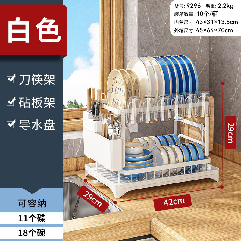 9296 - 컵홀더가 있는 접시 - 흰색으로 완전히 장식됨
