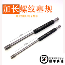 �i�����L�ݼy��Ҏ���ҎM2M2.5M3M4M5M6M8M10M12 T�U�Ӽ��L6H��Ҏ