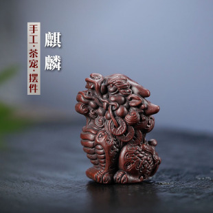 Yixing Purple Clay Tea Pet Manufacturer Direct Sales Wholesale Purple Clay Kirin Tea Pet Portable Palm Treasure Car Hanging Ornament