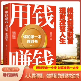 儿童读物;社科生活;练字帖