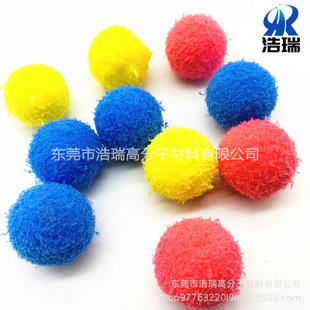 Supply of Colorfulful Pearl Cotton Fur Ball Epe Ball Filled Sponge Ball with Holes Epe Ball
