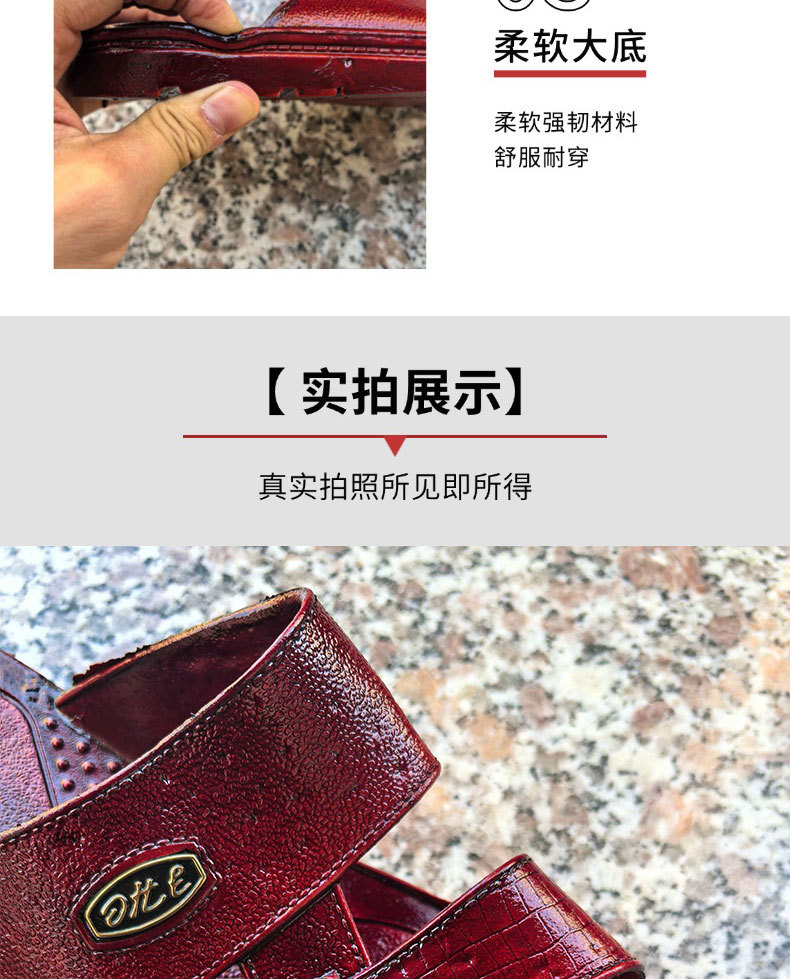 老人拖鞋