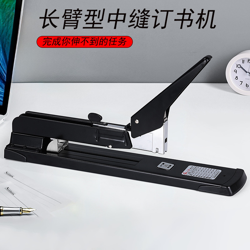 Brazo largo montar grapadora gran grapadora zapatos tela encuadernación libros gruesos suministros de oficina pesados al por mayor