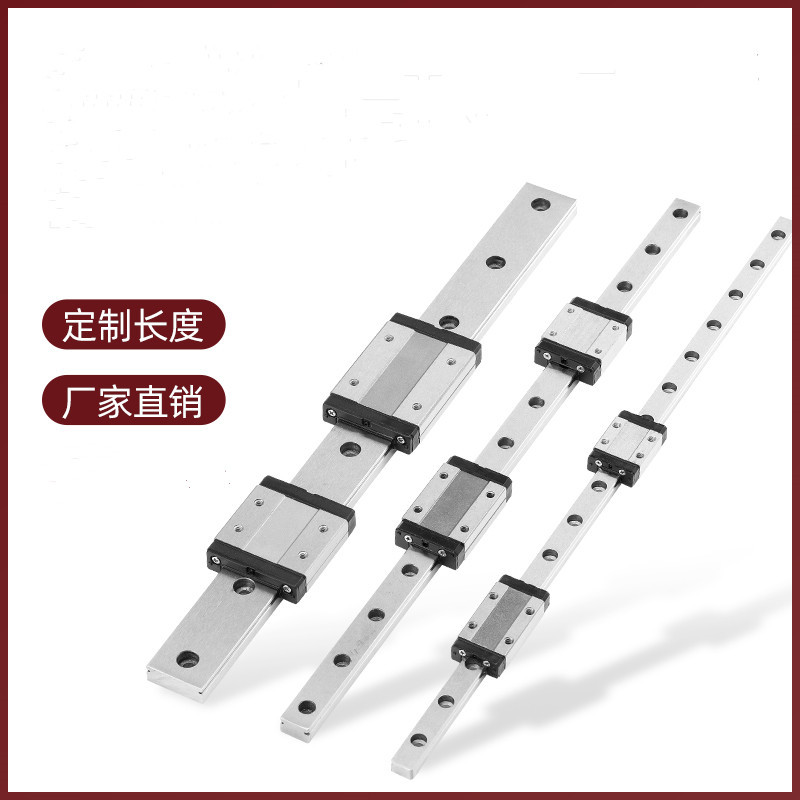 TICN  国产微型直线导轨滑块滑轨 MTN9-700H1