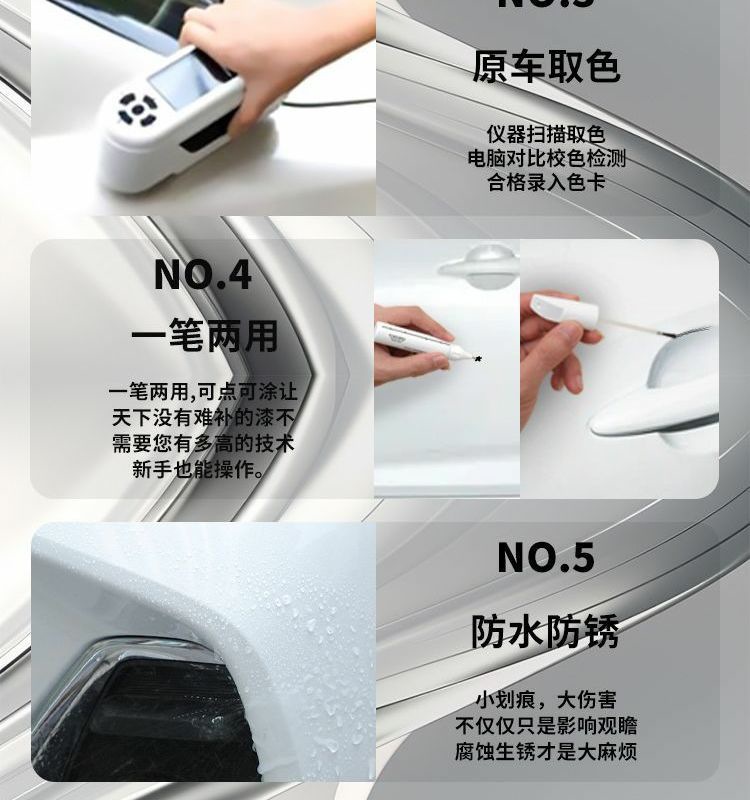 Chery Jietu X90Pro Touch-Up Pen Supplies Modified Parts Glacier White Special Touch-Up Paint Scratch Repair Self-Spray Paint