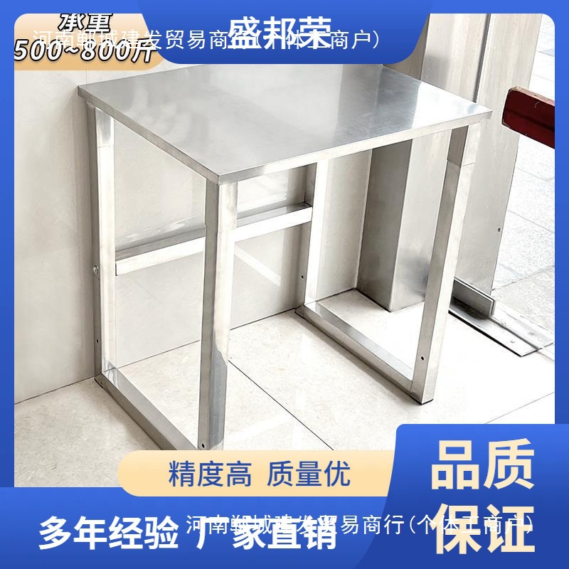 盛邦荣工厂台仓库包装车间操作台鱼缸架置物架