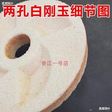 6sm14a140150卧式不分離豆漿機磨漿機豆漿豆腐機石磨片砂輪盤配件