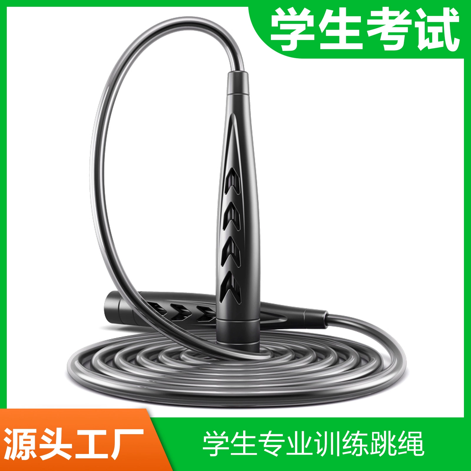 (Cross-border trading), boxing jump rope for gym for students for training
