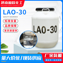 ���l����|Ҭ�������������������㲨ϴ����Ԅ����ݰl�݄�LAO-30