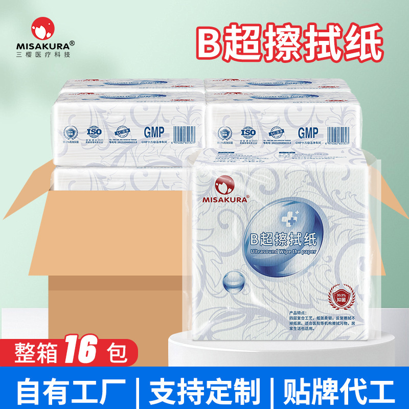 Sterile Pull-Out Ultrasound Paper, Full Box, Hospital-Specific, Thickened, Factory-Customized Wholesale Medical Hand Wipes, Ultrasound Wipes