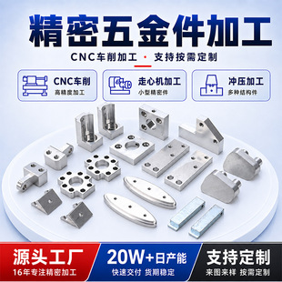����CNC�ӹ��X�Ͻ�ǻ�w������Cе�����������F؛���l
