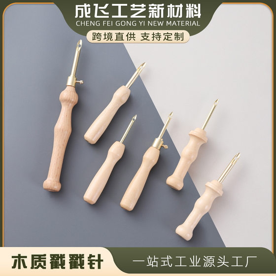 Russian Poke Embroider Thick Wool Embroider Needle Set Knitting Tools Wooden Poke Needle Poke Pen
