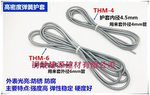 �S��ֱ�NTHM�����o��䓽z�o��ܛ���ɹ�4mm6mm��ܝ��������͹܏�