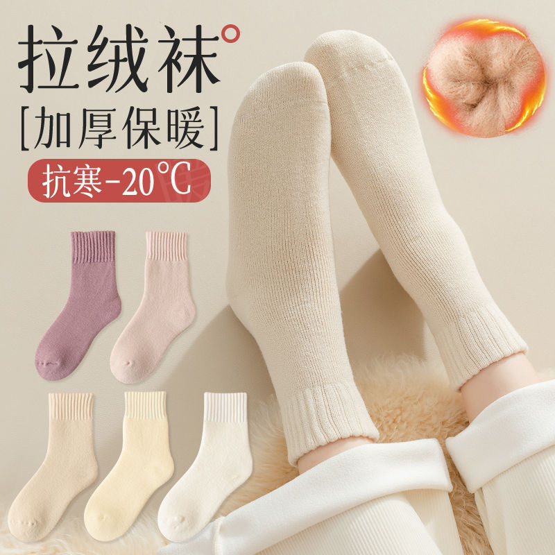 拉绒袜子女秋冬季中筒加绒加厚保暖松口产妇睡眠月子袜冬天雪地袜
