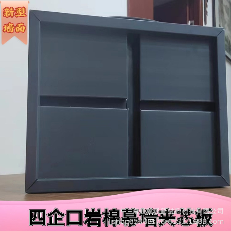 南通厂家生产销售 100厚金属幕墙岩棉夹芯板 四面企口岩棉夹芯板