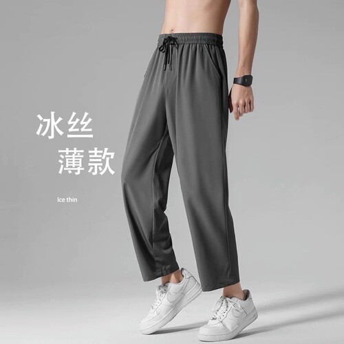 Slim Ice Silk 9/10 Inseam Men's Loose Straight Leg Casual Pants, Slimming and Versatile Fashion Wide Leg Air Conditioning Pants for Summer Men
