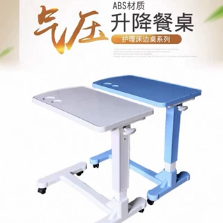 升降桌 老人多功能移动护理餐桌病房床边桌 ABS懒人气压移动餐桌