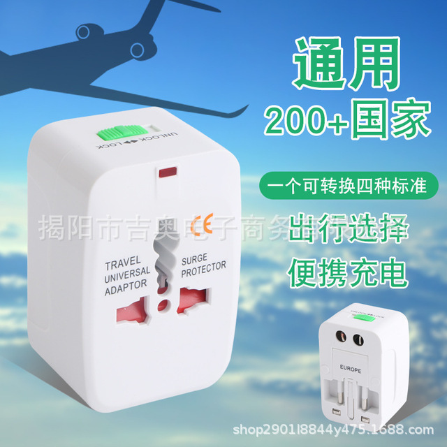 Travel conversion plug, travel UK EU multi-functional socket, universal adapter, 3C certified