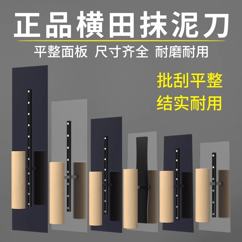 不锈钢油工抹子抹泥刀油灰刀水泥刮灰刀抹刀批灰刀铁板泥工腻子