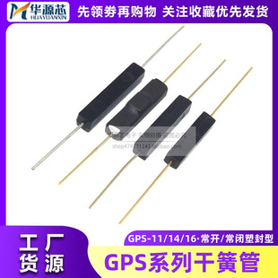 ԭ�b���_˹�M���ܷ��͸ɻɹܳ��_���]2*14MM GPS-14A/14B/16A/11A