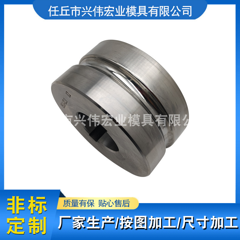 焊管模具 钨钢缩管减径缩径机制管机硬质合金压延轮滚轮 钨钢模具