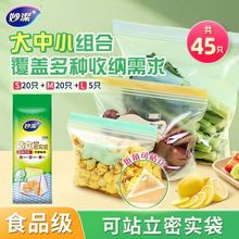 �վ��ʽ�܌����M���b���ÏN����������ܷ�ˮ�����r�Է��ռ{��