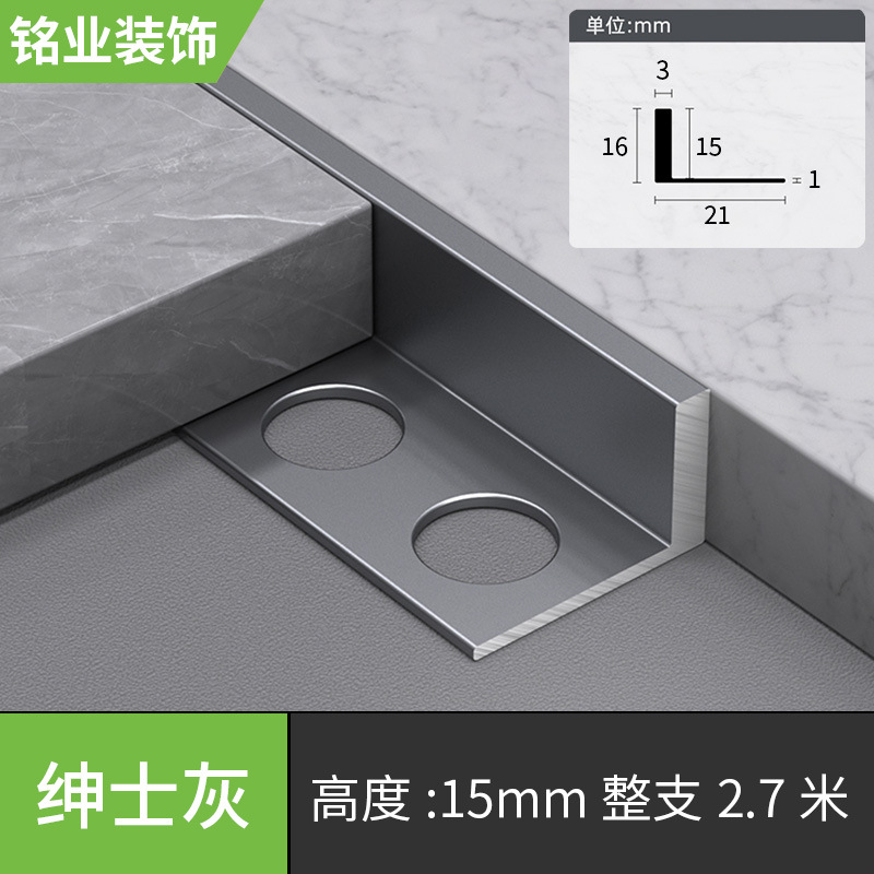 Высота 15мм джентльмен серый/2,7 метра [матовый, особо толстый]