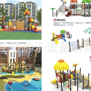 large outdoor slide kindergarten community square equipment outdoor children play facilities outdoor children