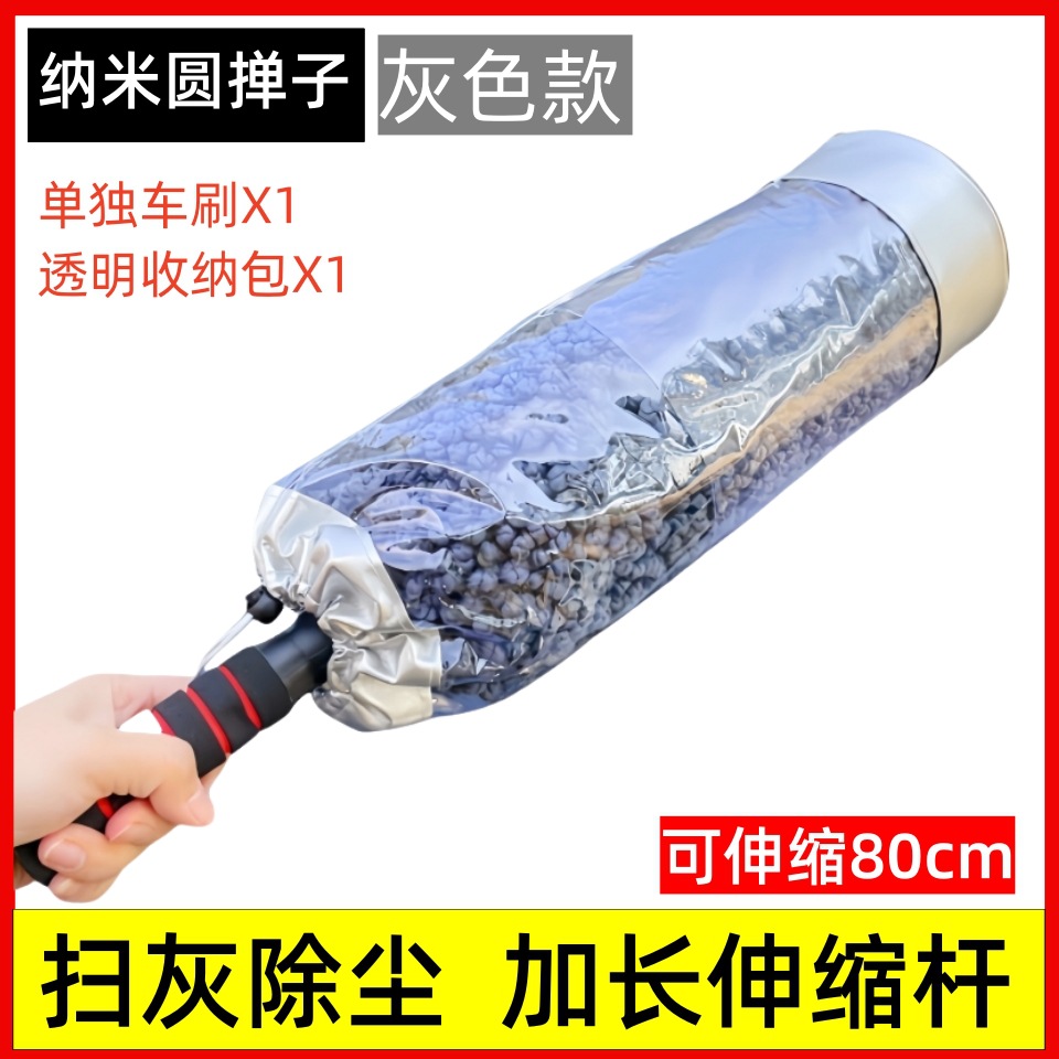 그레이 라운드 더스터 + 수납가방