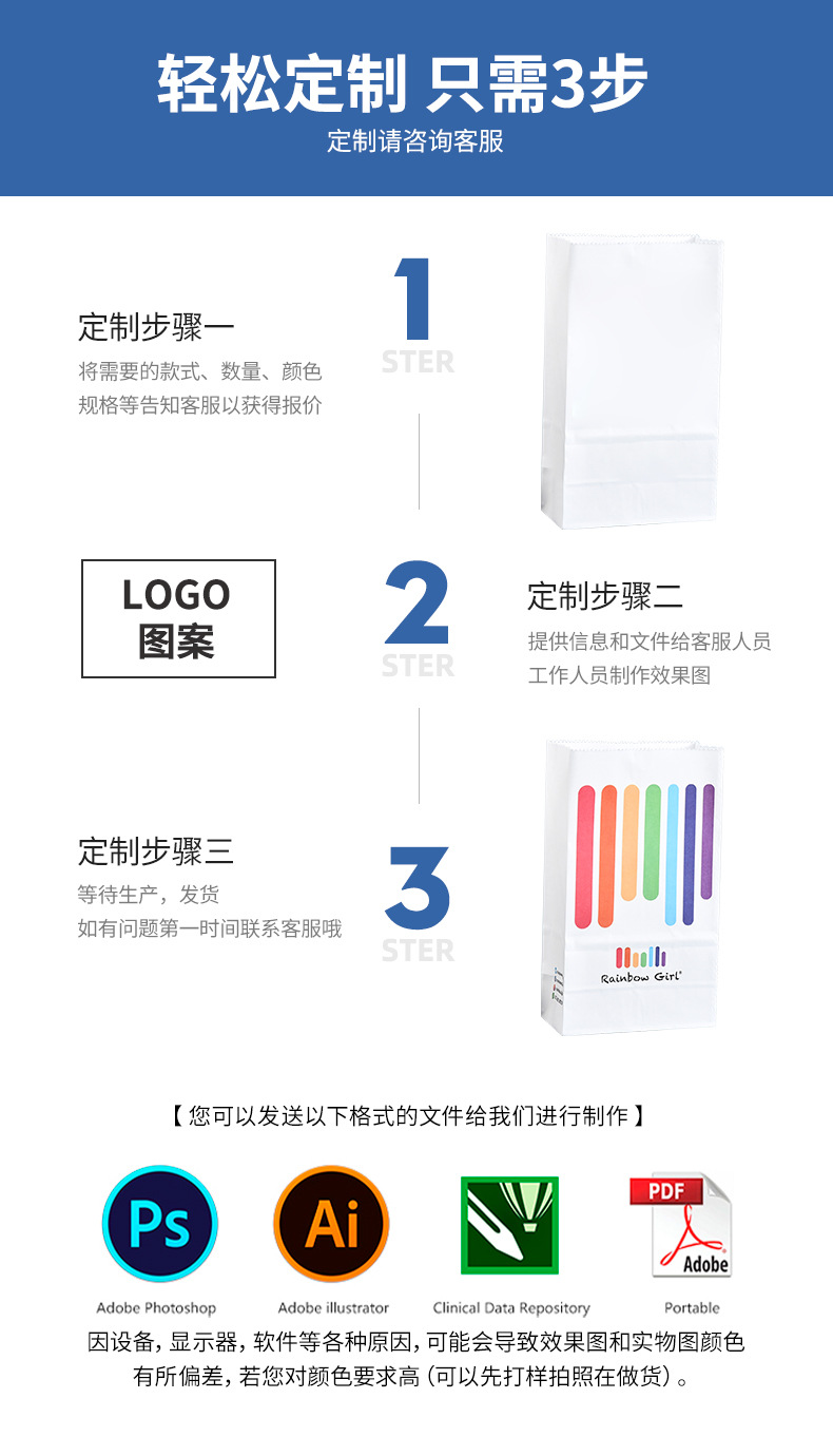 方底袋现货详情_03