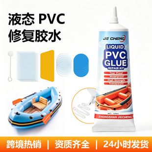 �羳����pvc��Ƥͧ�񲼌���ճ�N���a�z��ˮ�͟��ⴲ�ܷ��zˮ
