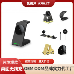 国境を越えた新型はアップルの携帯電話腕時計イヤホン充電スタンド縦型三合一磁気吸引無線充電器を適用している