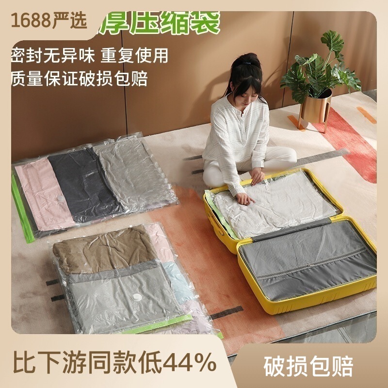 Transparent Vacuum Compression Storage Bags for Quilts, Extra-Large Thickened Clothing Compression Bags, Wholesale Sealed
