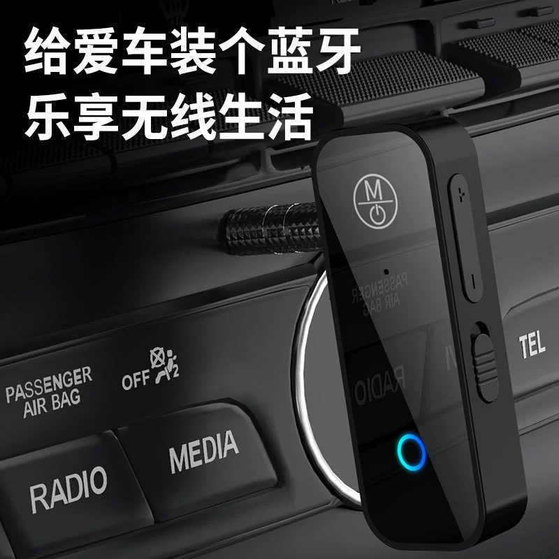 Пускатель, новая коллекция, Bluetooth, 3.5 мм