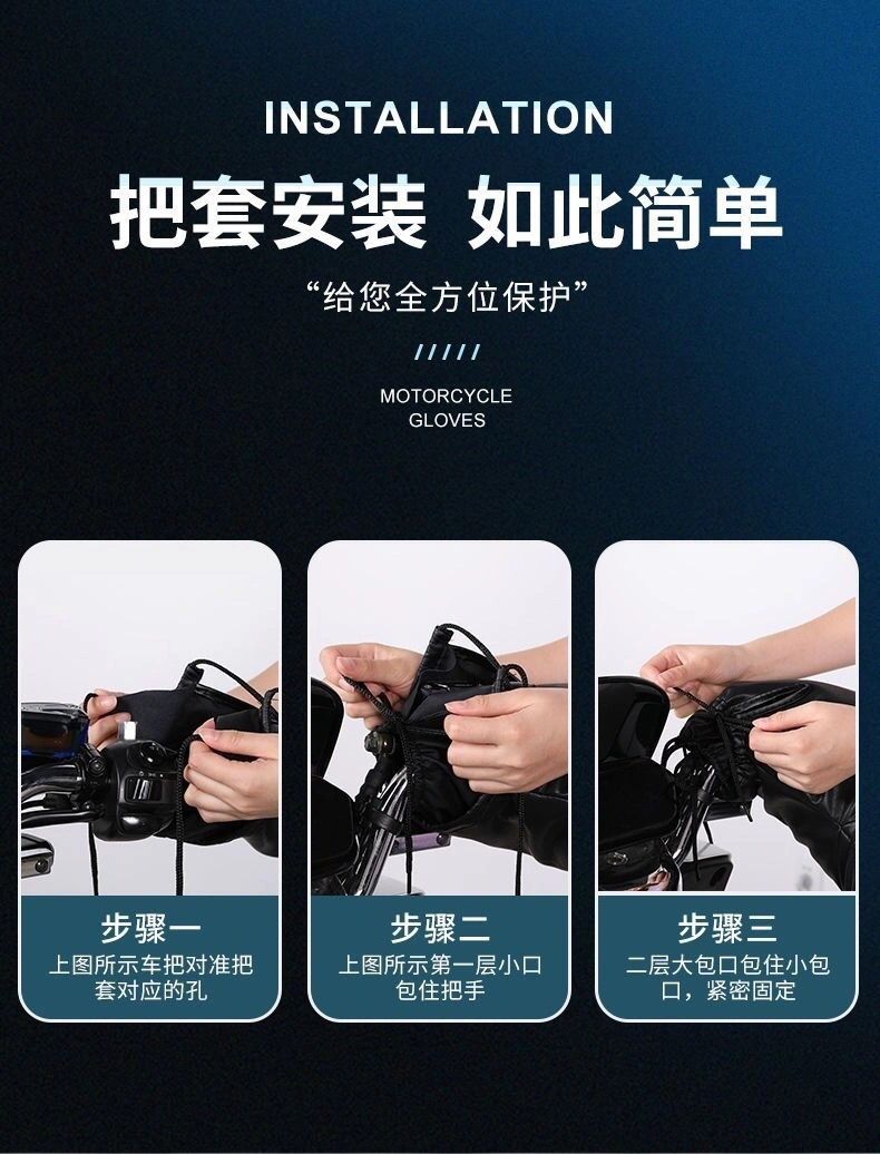 Motorcycle Handlebar Covers for Winter, Electric Rider Handlebar Covers for Men and Women, Thickened Warm Windproof Gloves for Electric Bike Riding with Curved Handlebars