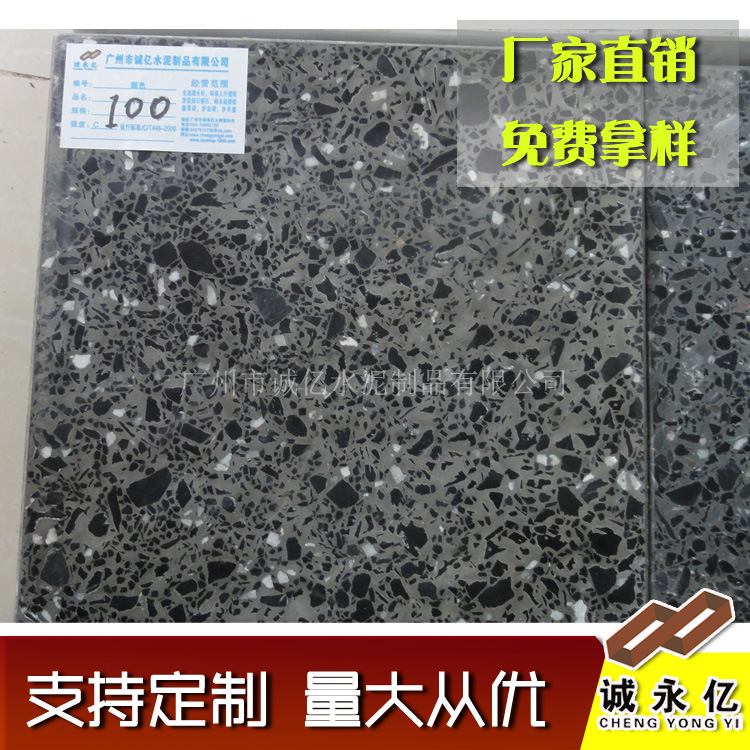 东莞供应 园林小区市政人行道绿道 水磨仿花岗岩建筑路面石材PC砖