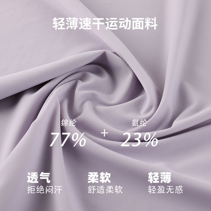 Camiseta impresa de secado rápido para hombres, fitness, cuello redondo suelto, ropa de entrenamiento de seda de hielo de verano, hombres de manga corta